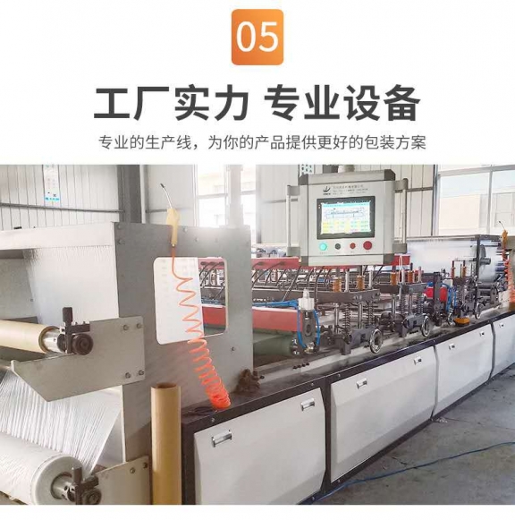 緩沖氣柱袋有哪些特性呢？